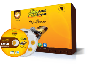 آپدیت نرم افزار محک
