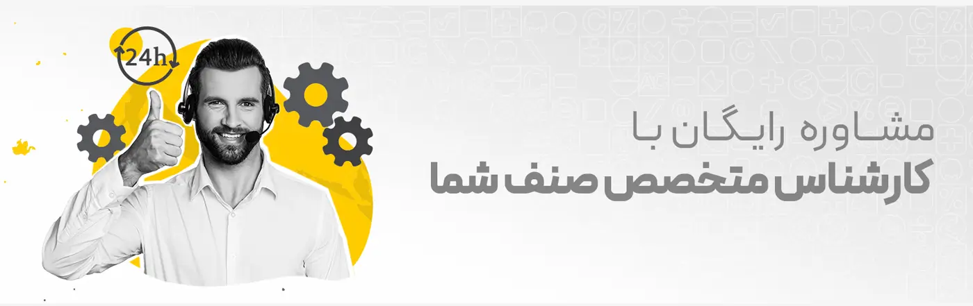 نرم افزار حسابداری محک