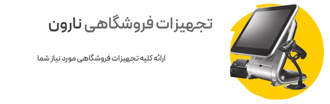 نرم افزار حسابداری محک