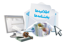 نحوه پذیرش هزینه خریدهای امحاء شده؛ راهکارهای کلیدی برای مالیات قابل قبول